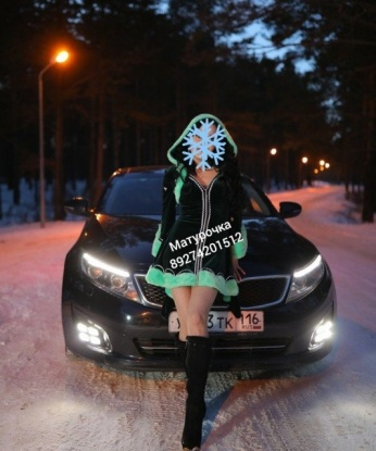 Чувственная красотка готова раскрыть перед тобой всю свою страсть и нежность. Со мной тебе не будет скучно, я сделаю твой вечер незабываемым. Не упусти шанс на истинное наслаждение! 12942, 32 года